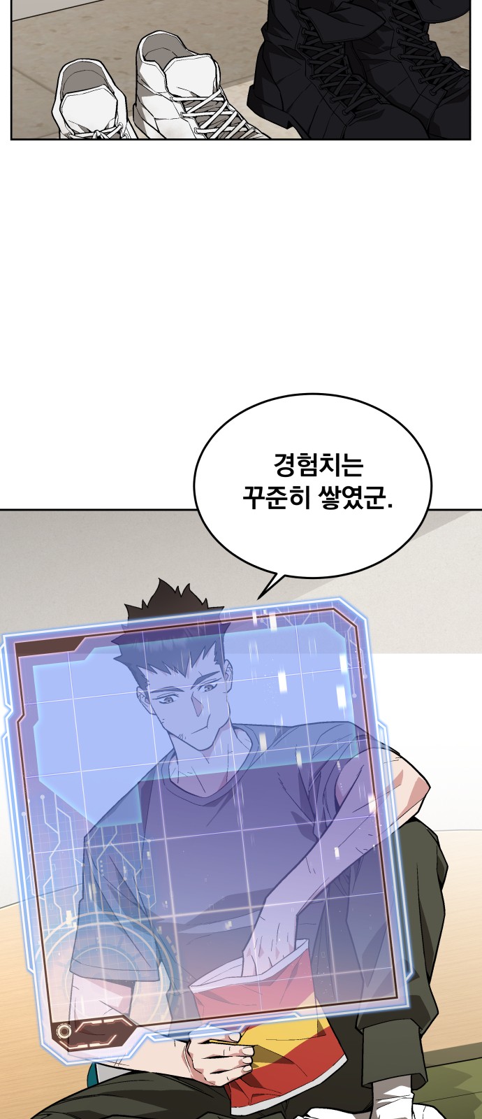 64 페이지