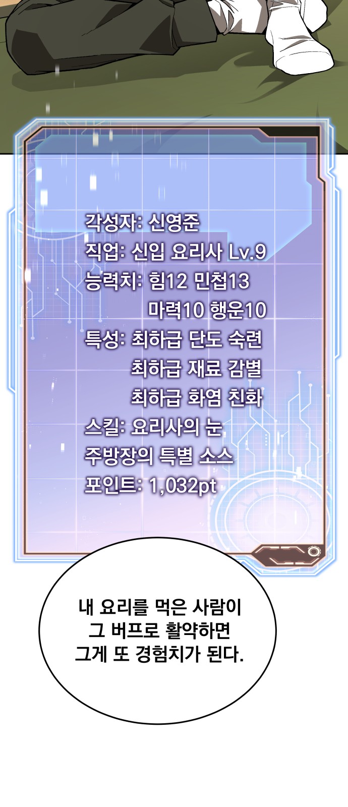 65 페이지