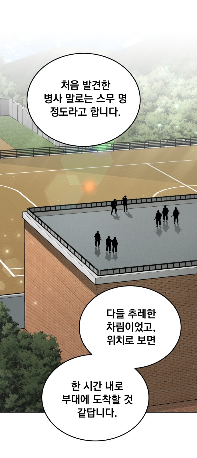 1 페이지