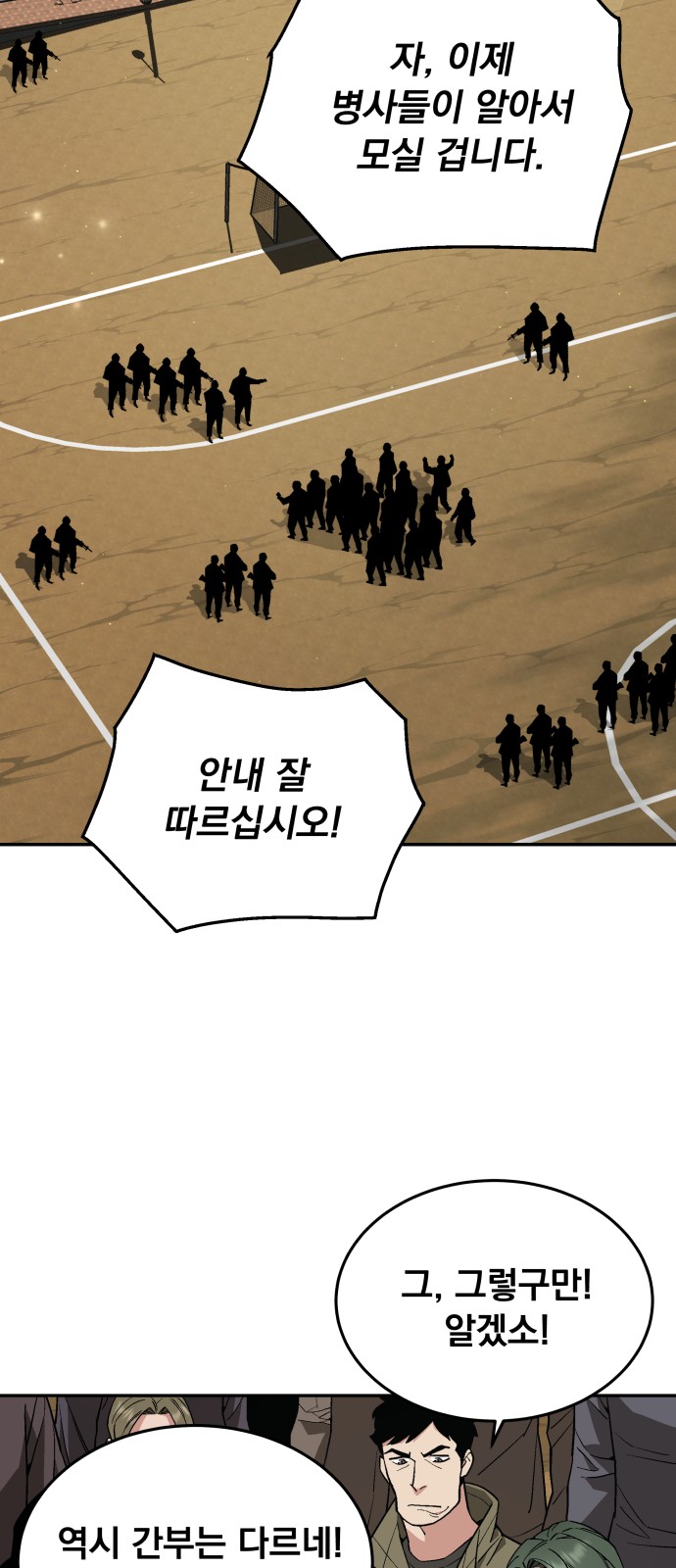29 페이지