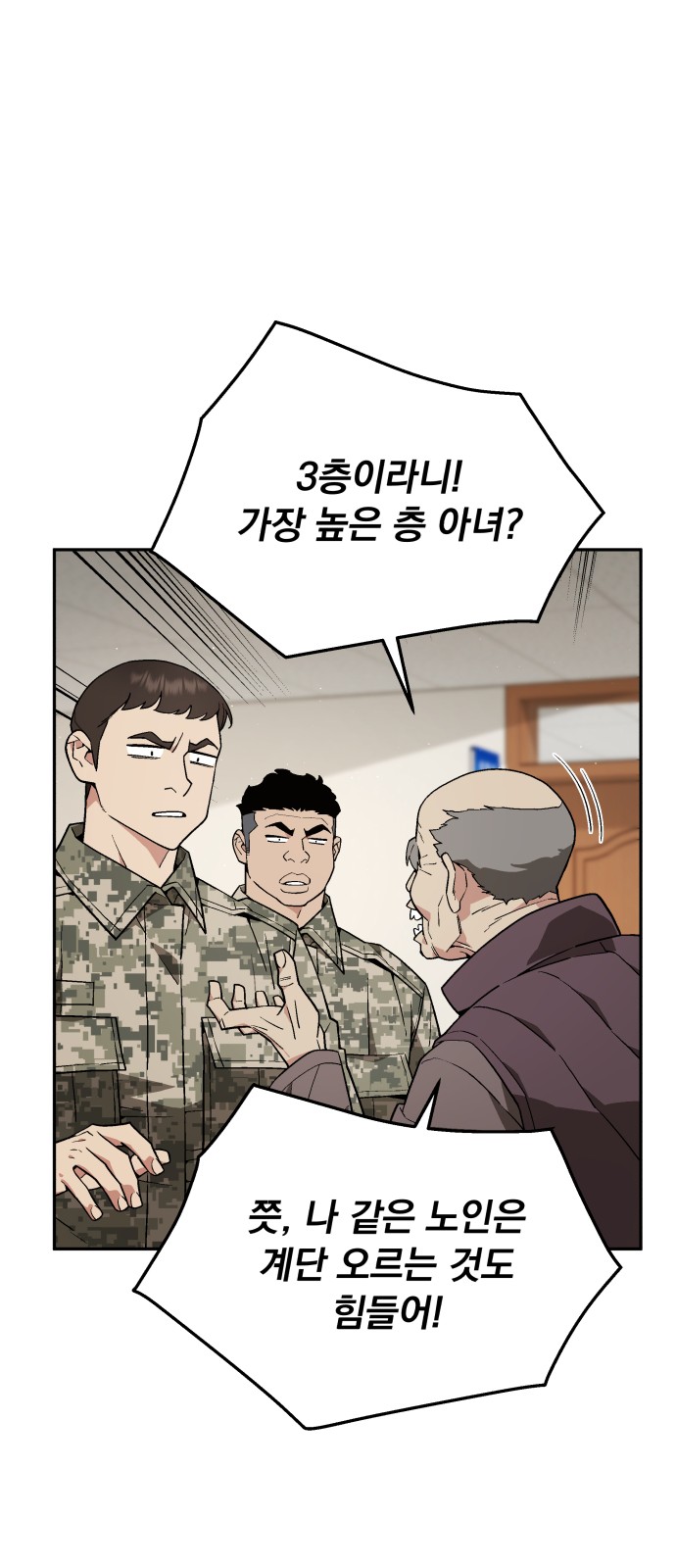 41 페이지