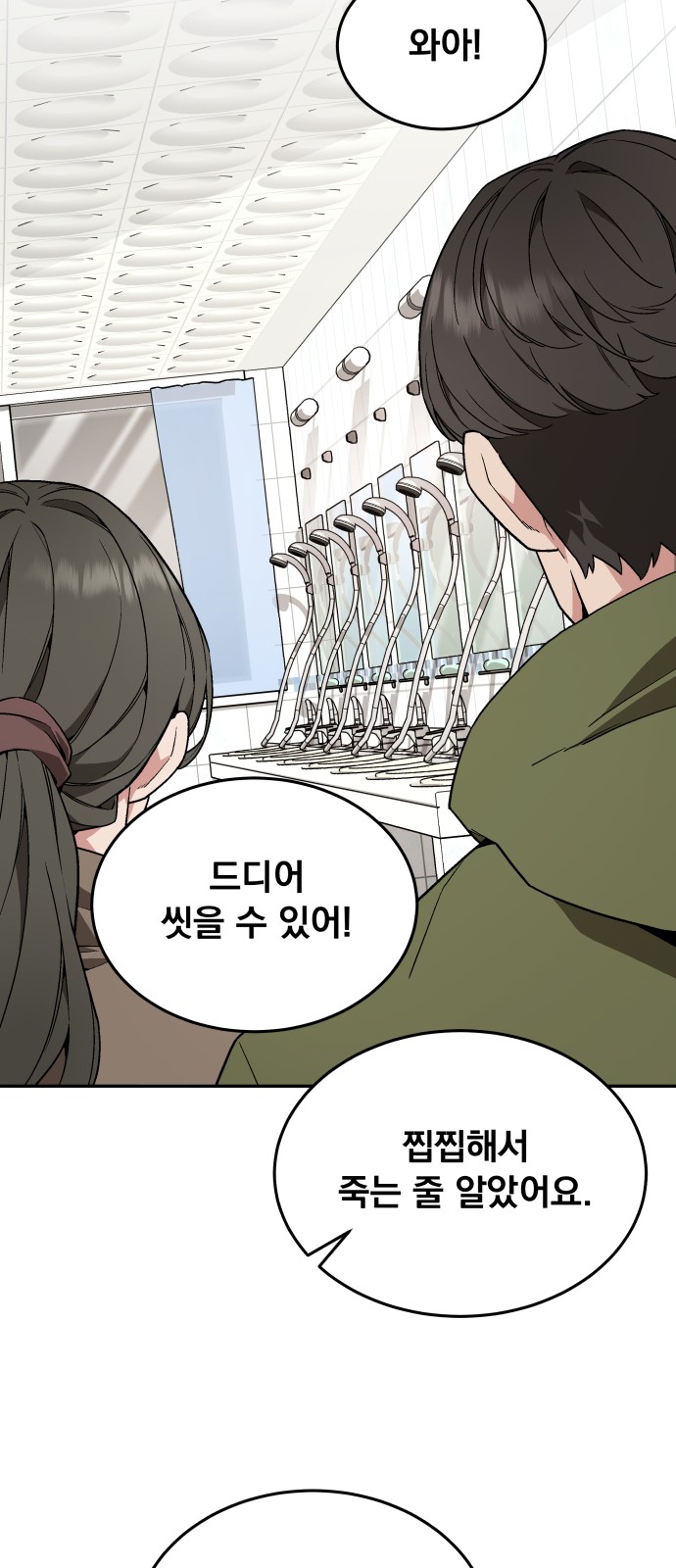 44 페이지
