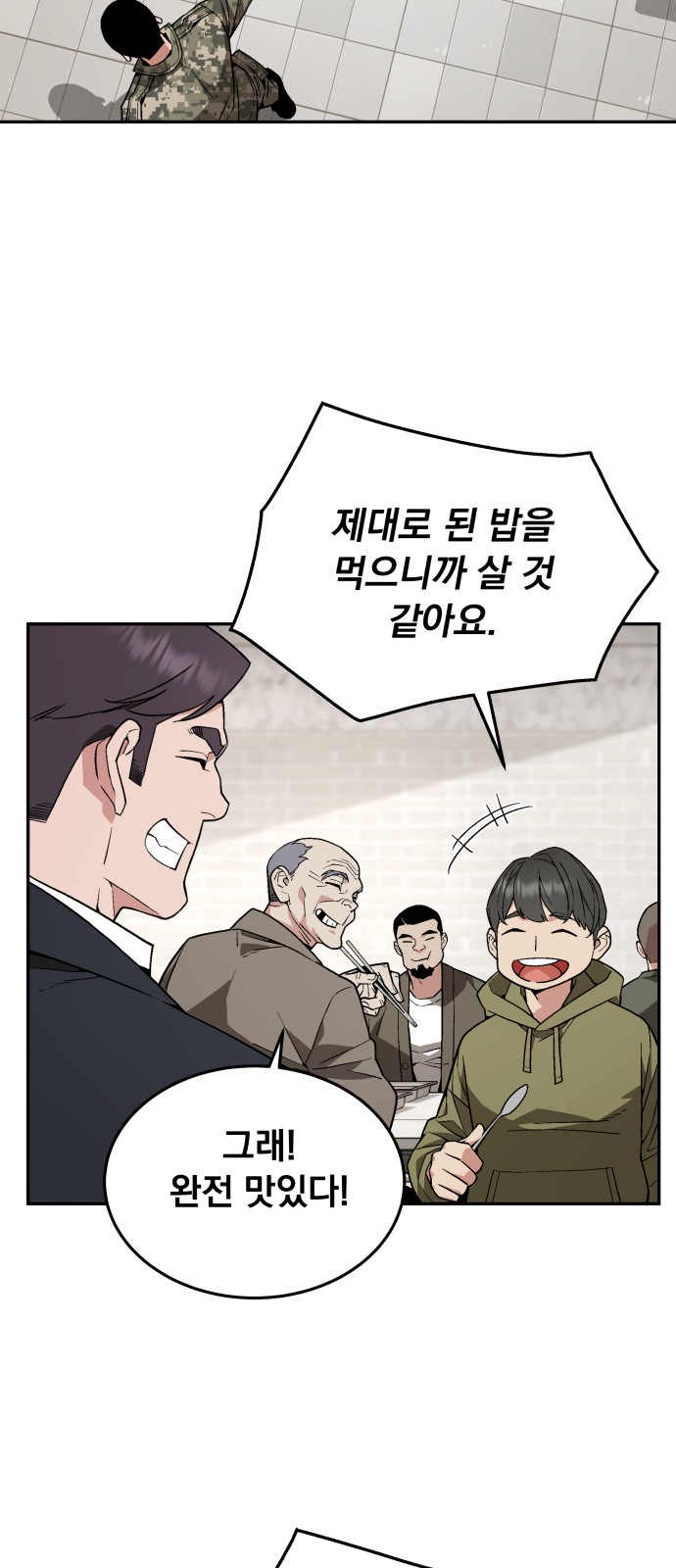 48 페이지