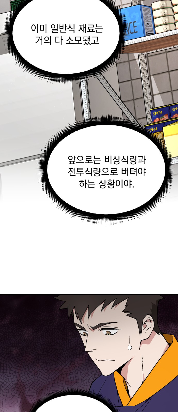 52 페이지