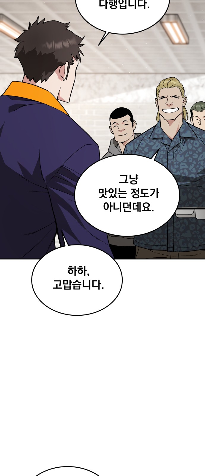 54 페이지