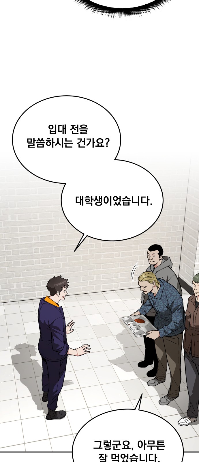 57 페이지
