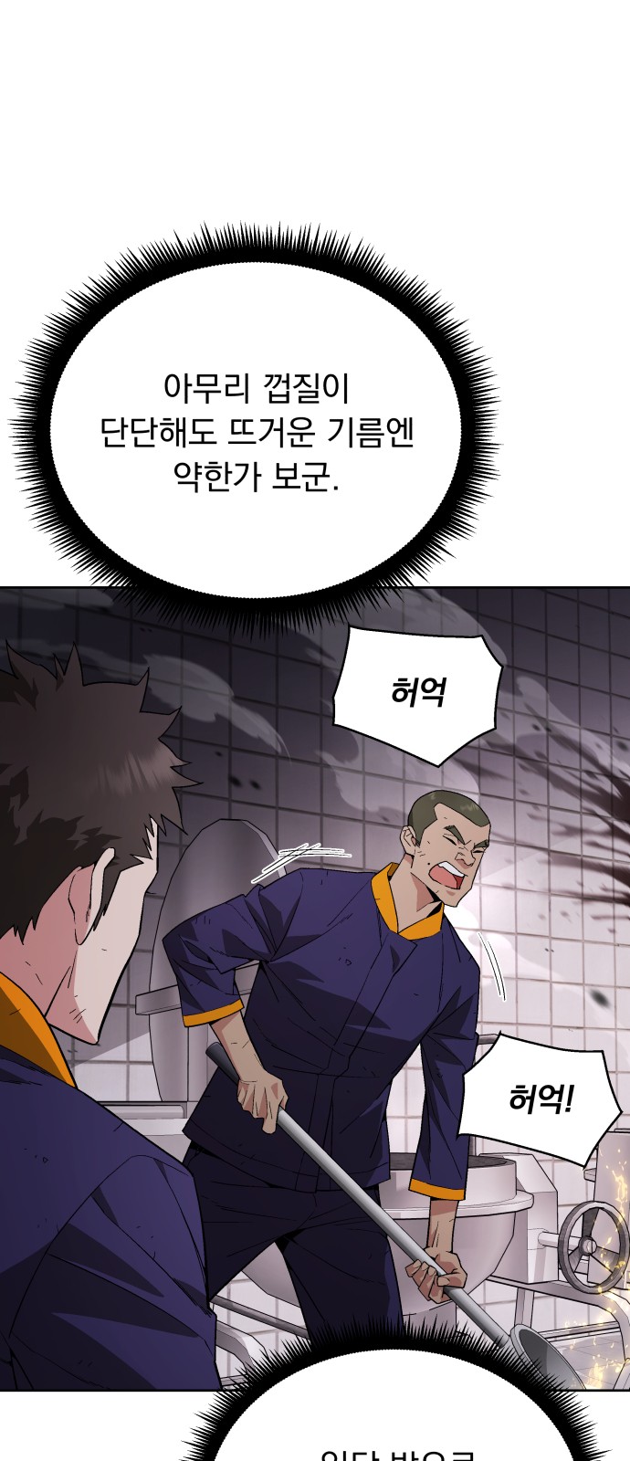 11 페이지