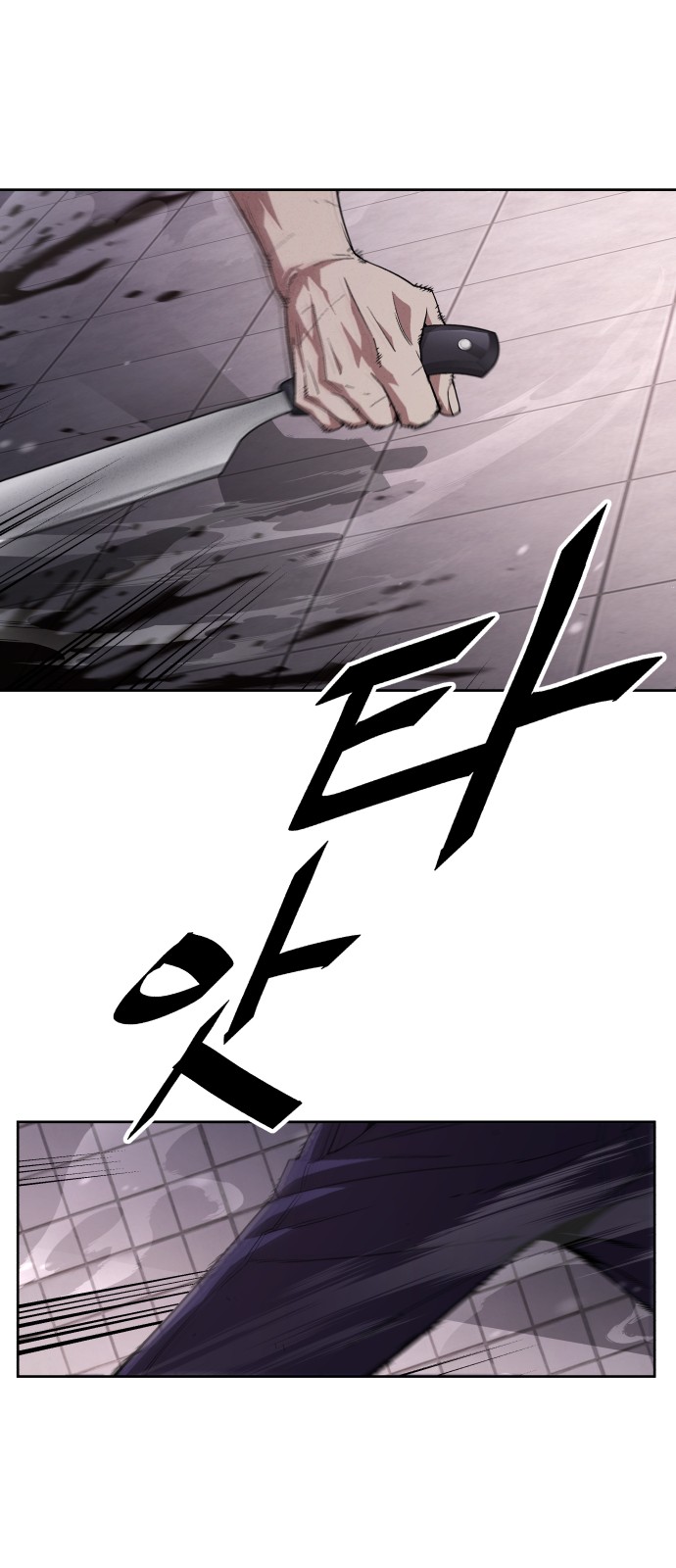 39 페이지