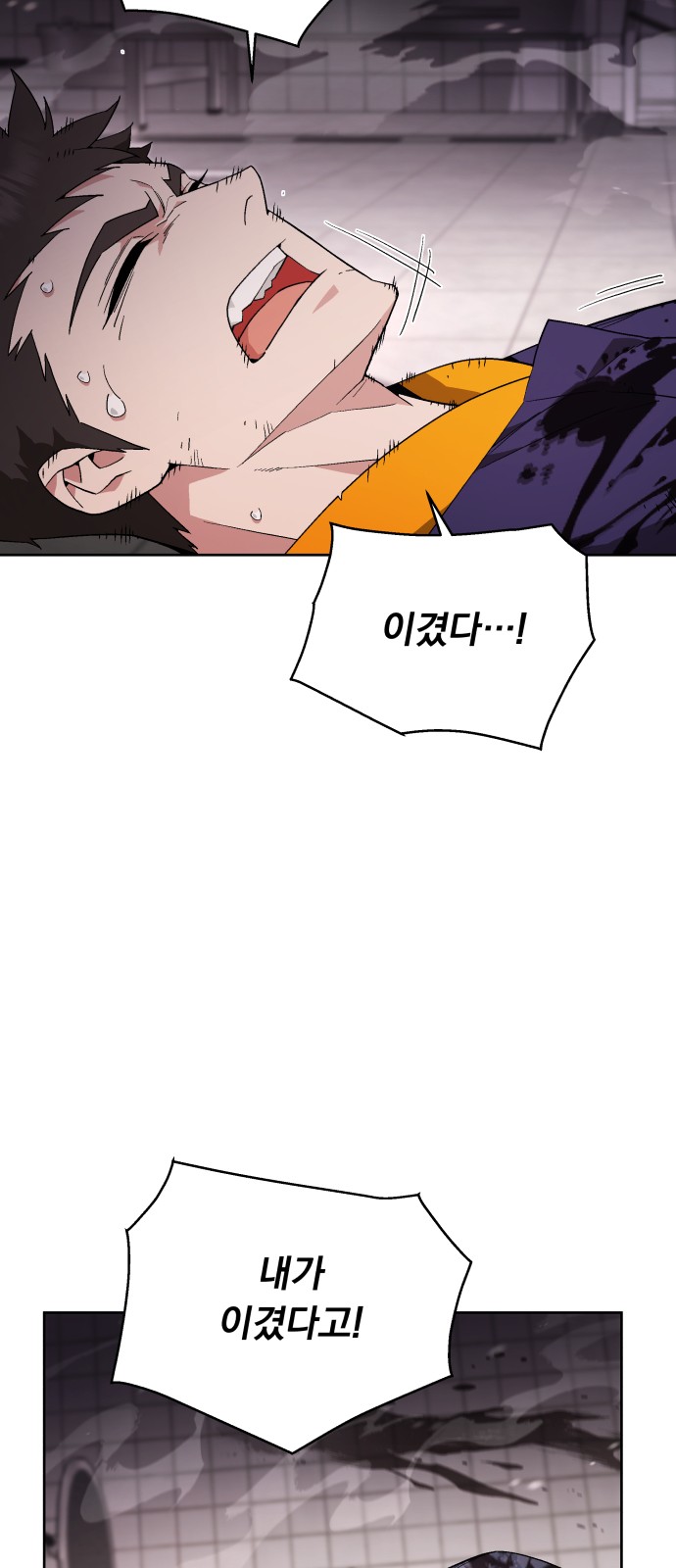 58 페이지