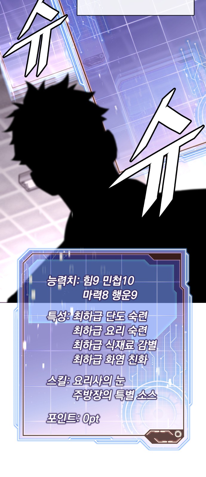 61 페이지