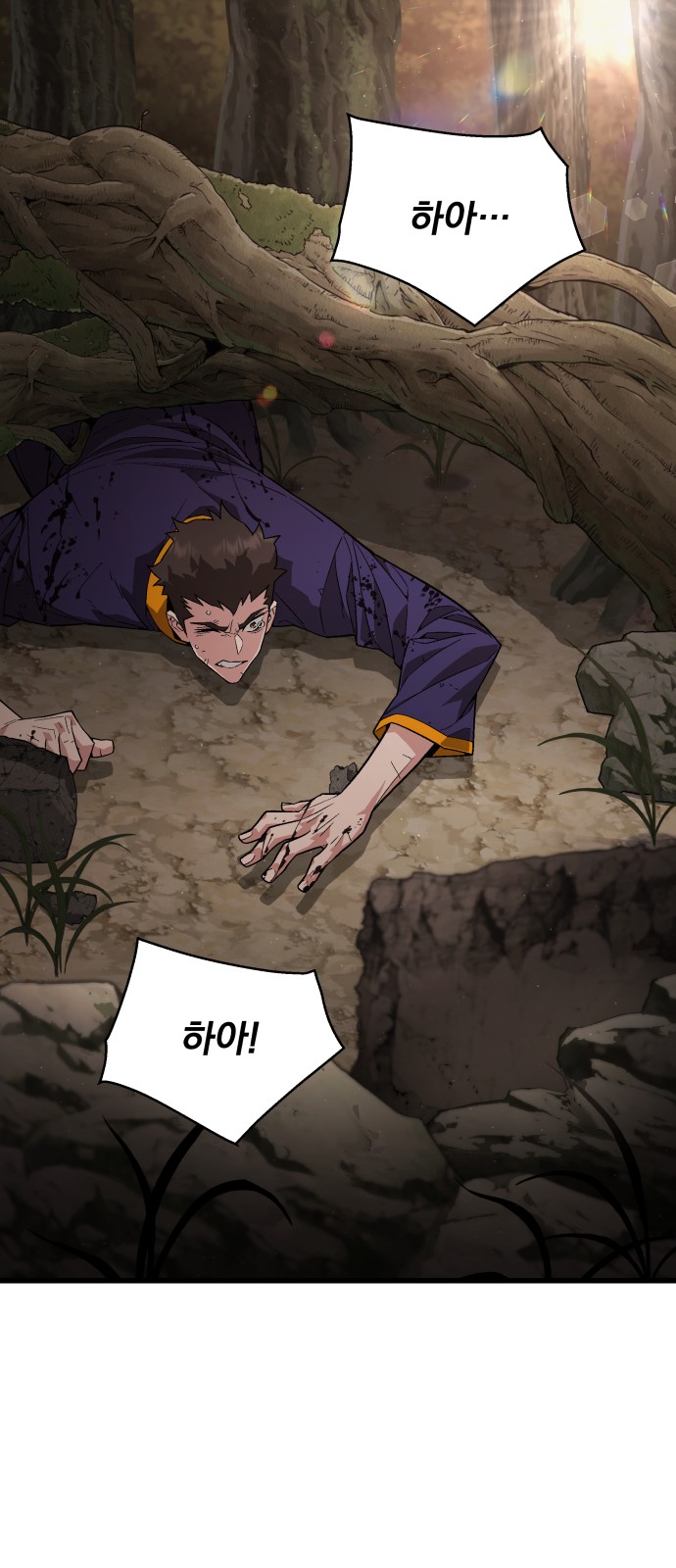 69 페이지