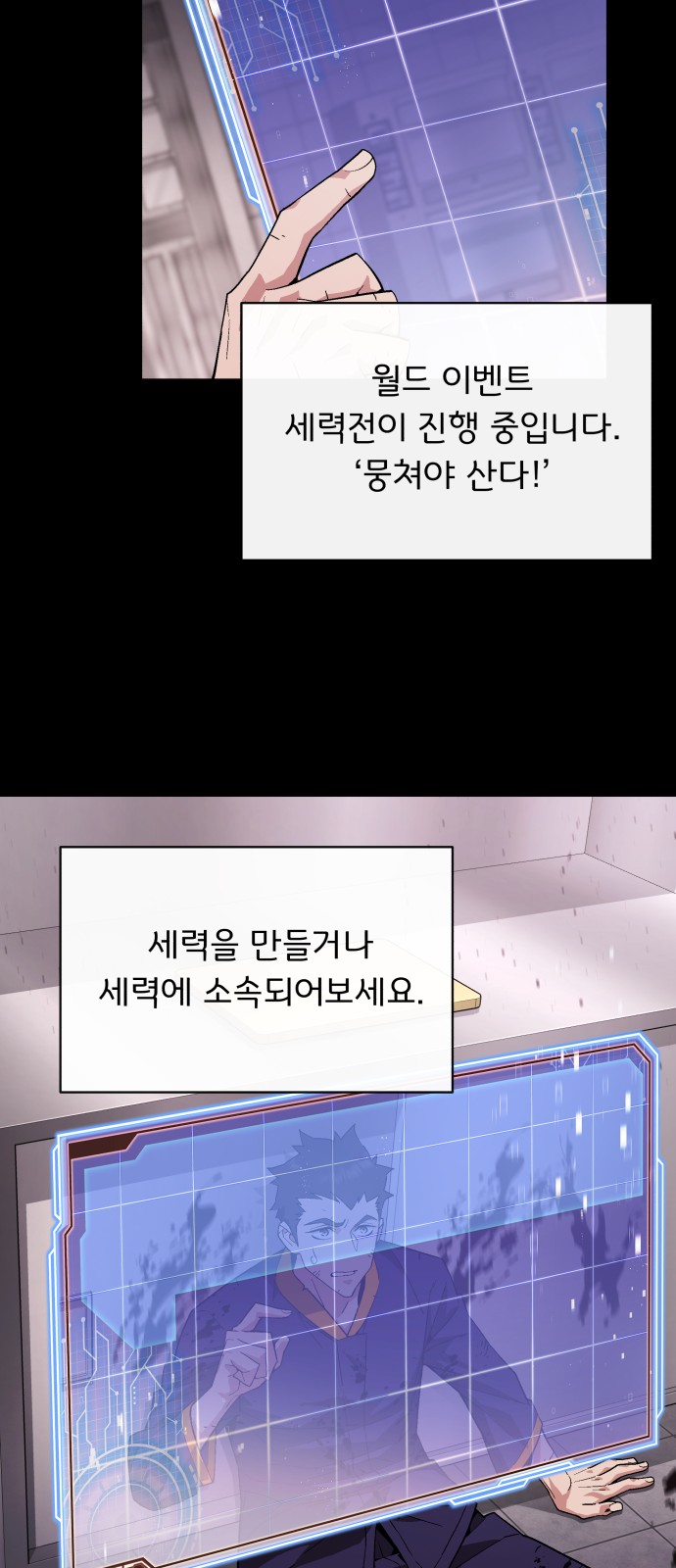 73 페이지