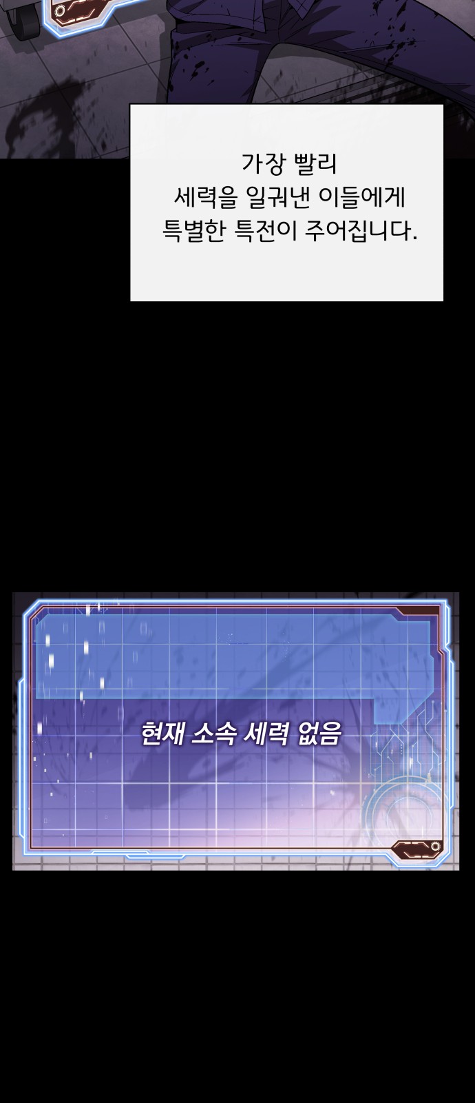 74 페이지
