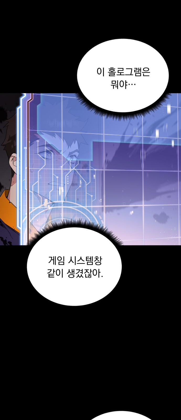 75 페이지