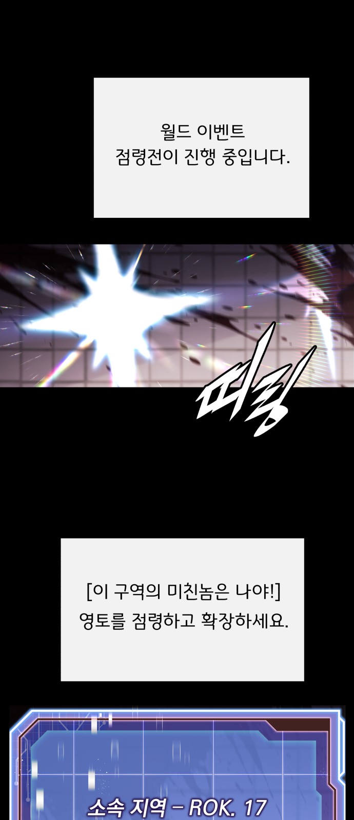 77 페이지