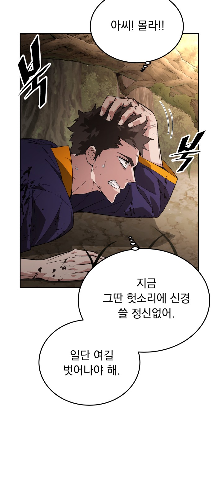 80 페이지