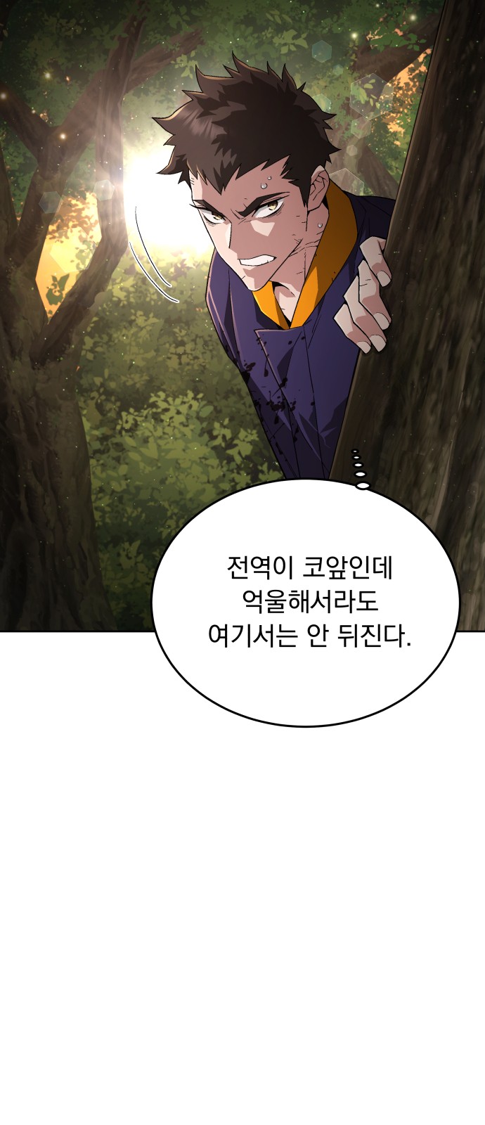 83 페이지