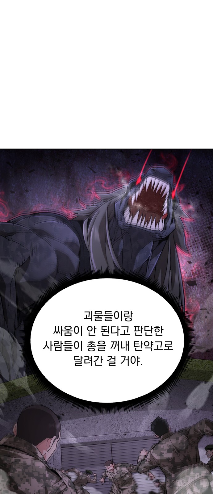 87 페이지