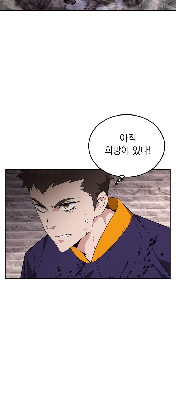 88 페이지