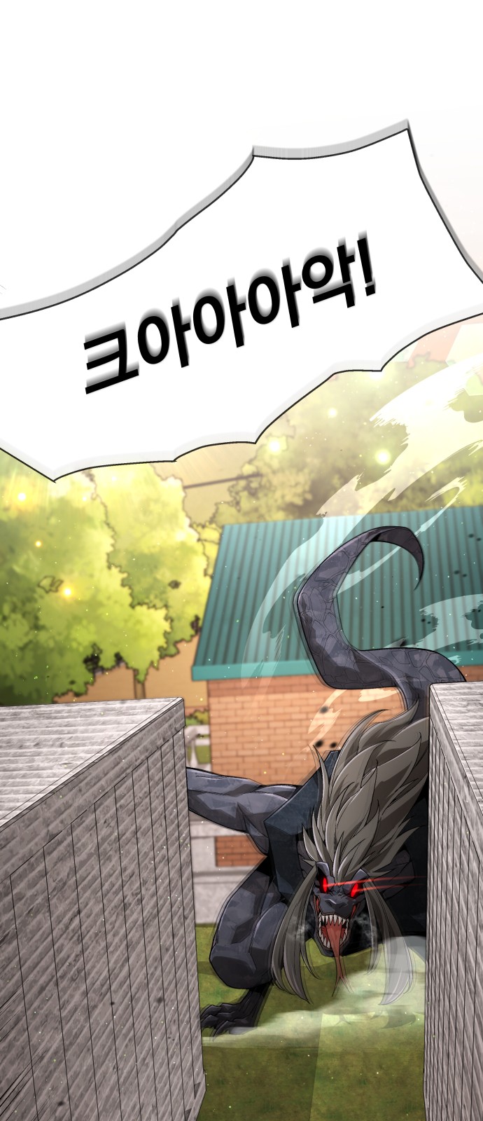 89 페이지