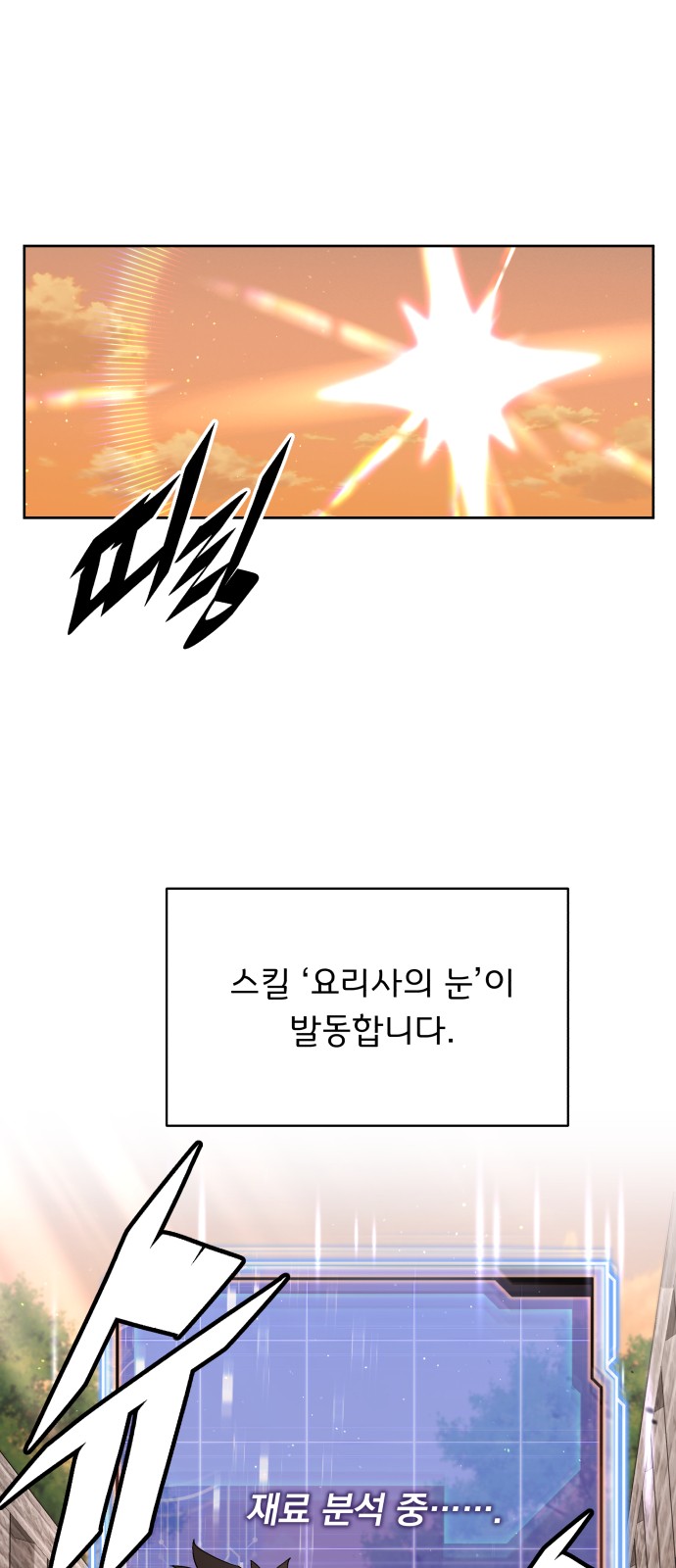 93 페이지