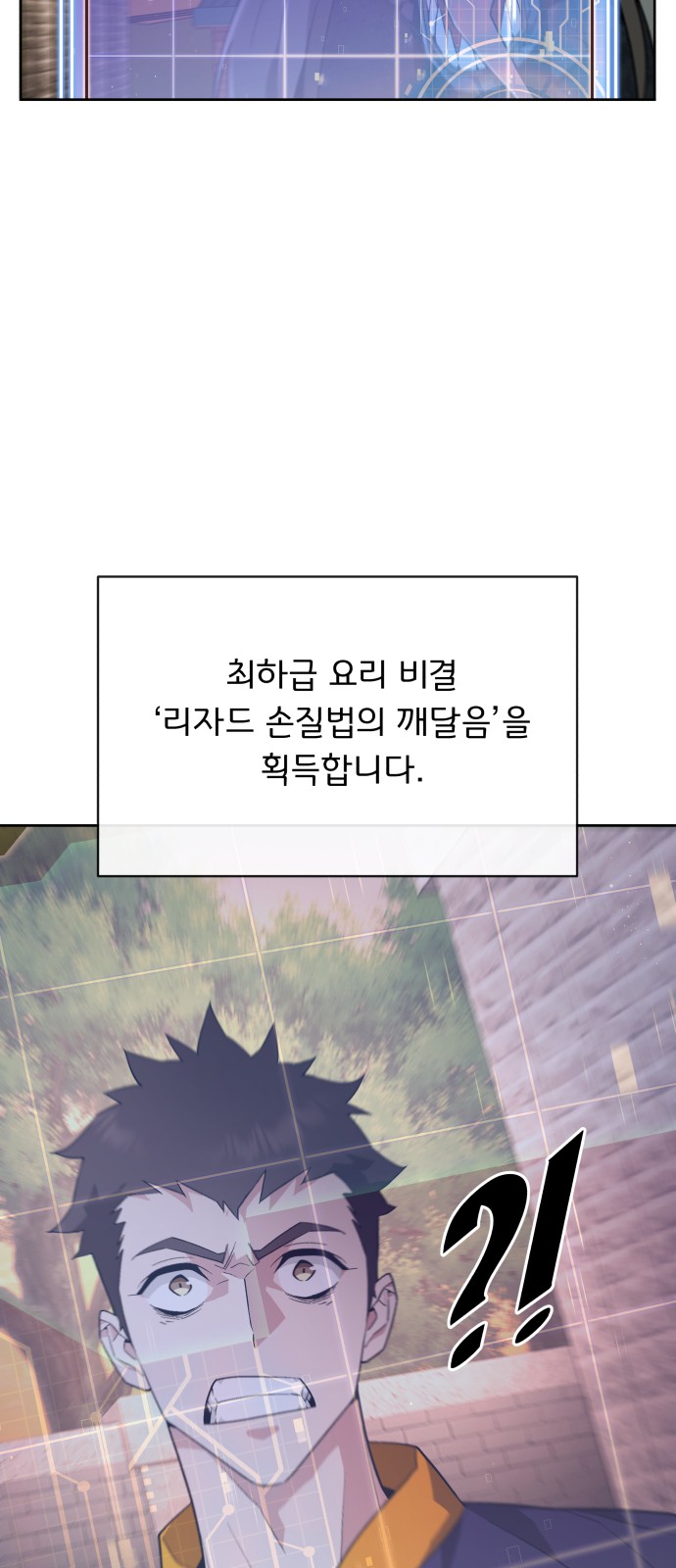 96 페이지