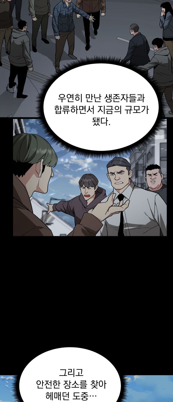 16 페이지