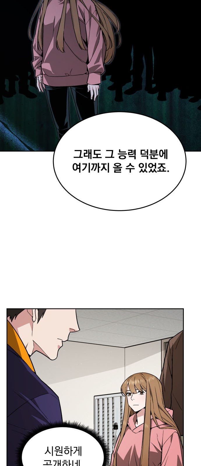 29 페이지