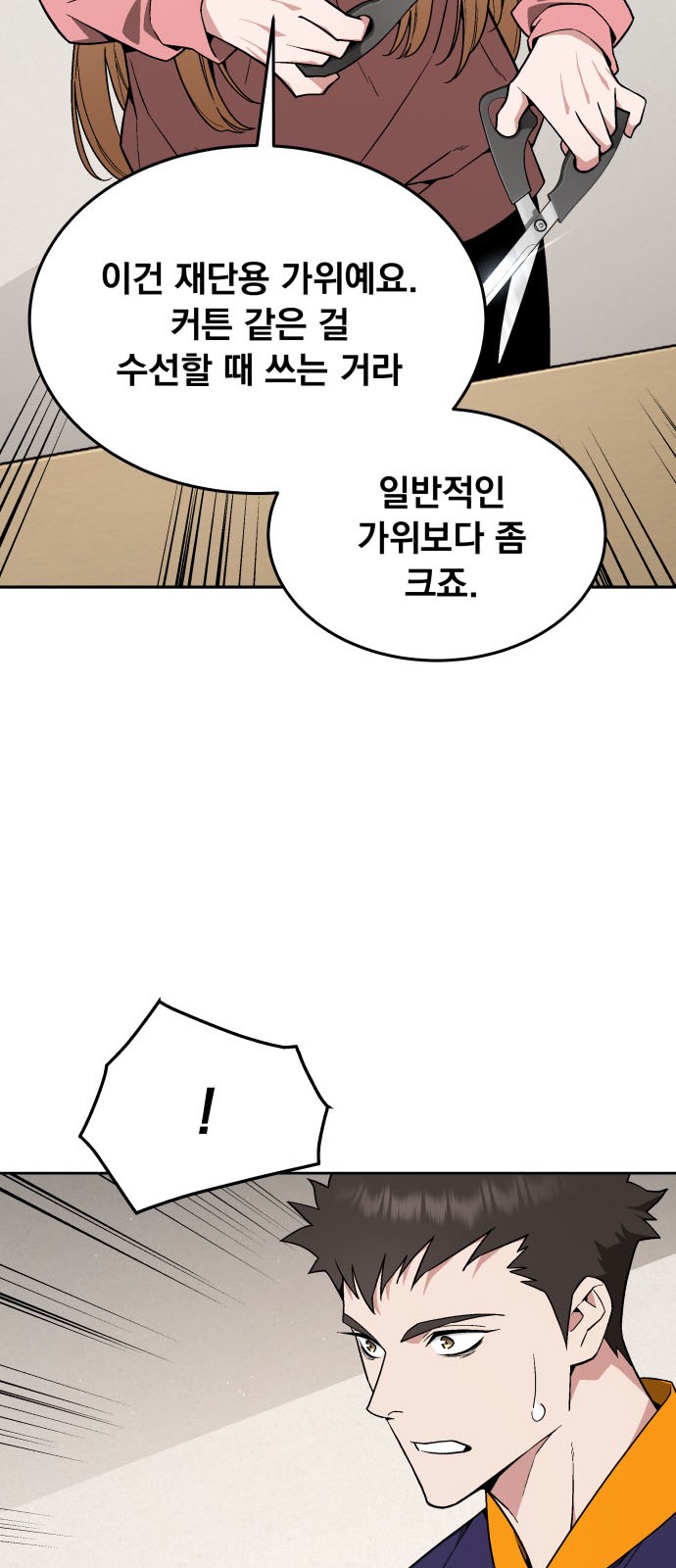35 페이지
