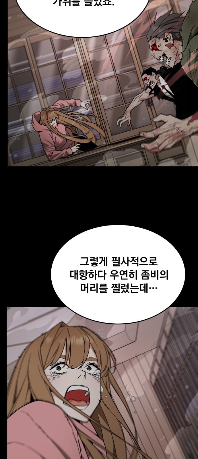 48 페이지