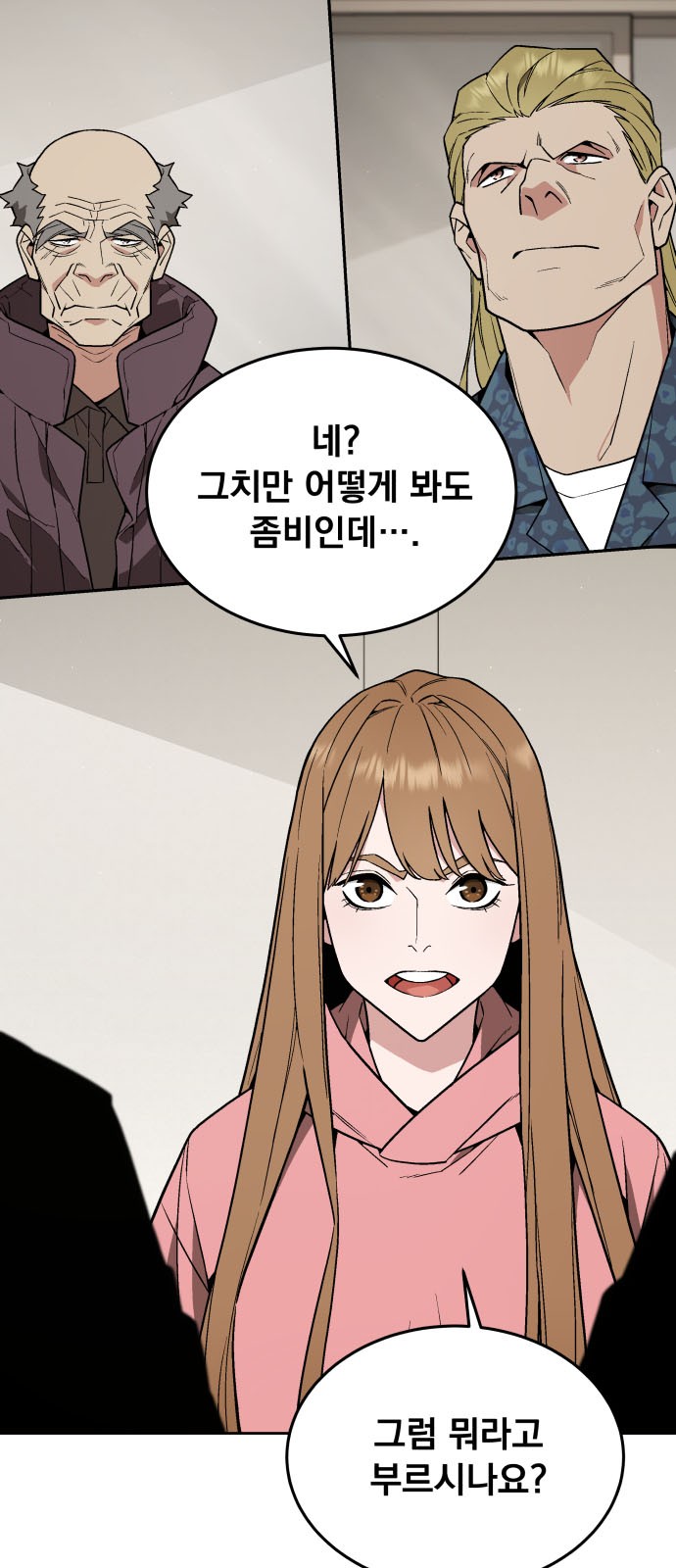 5 페이지