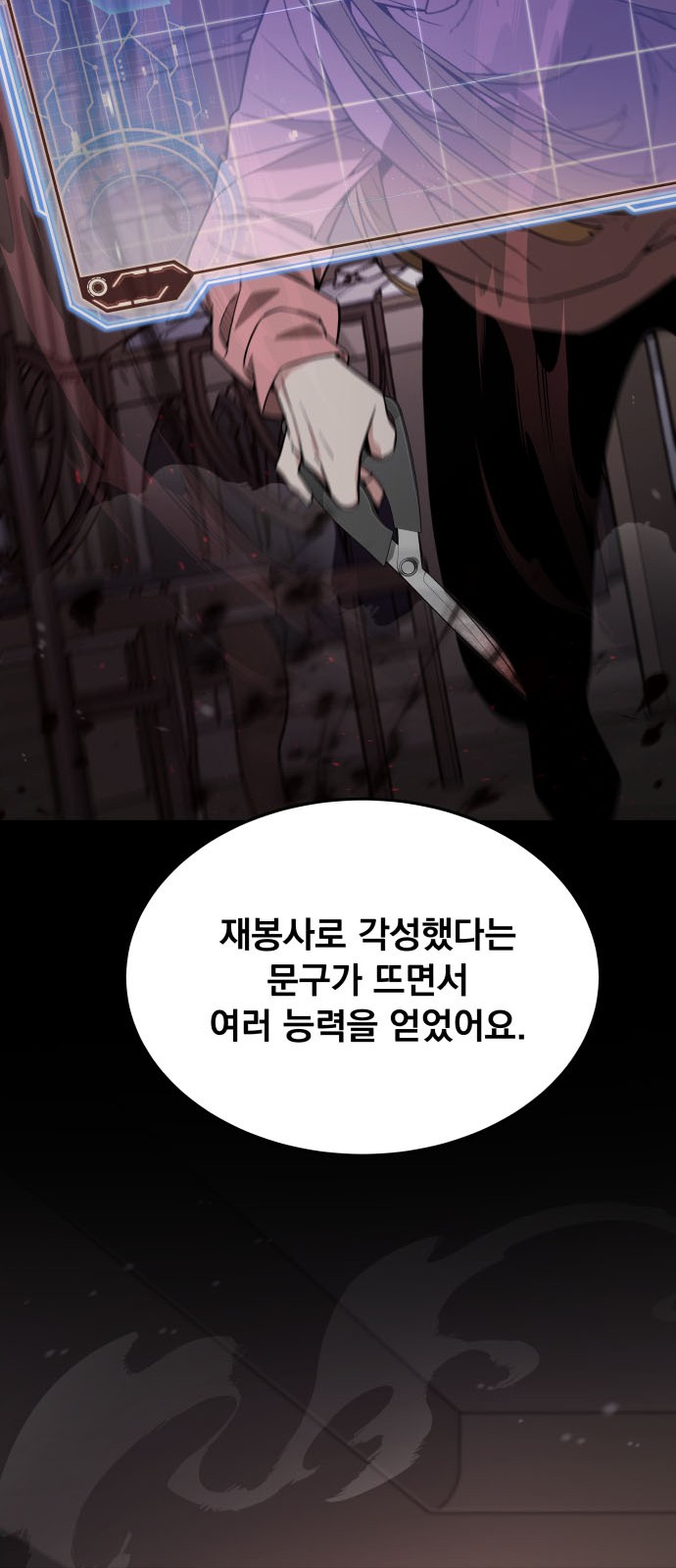 50 페이지