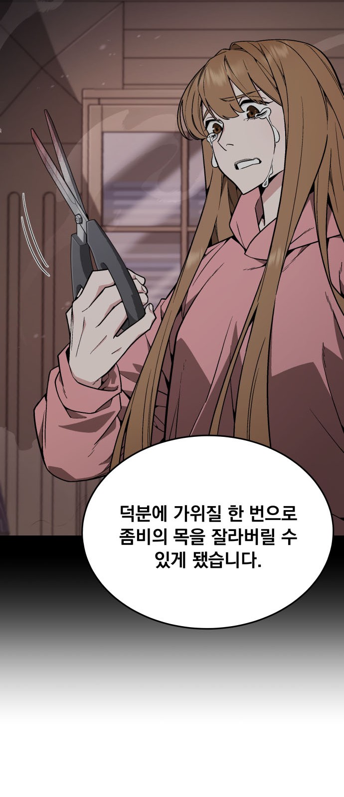 51 페이지