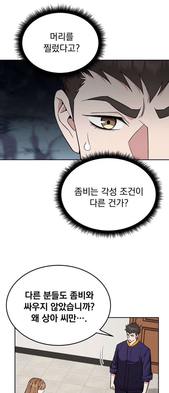 52 페이지