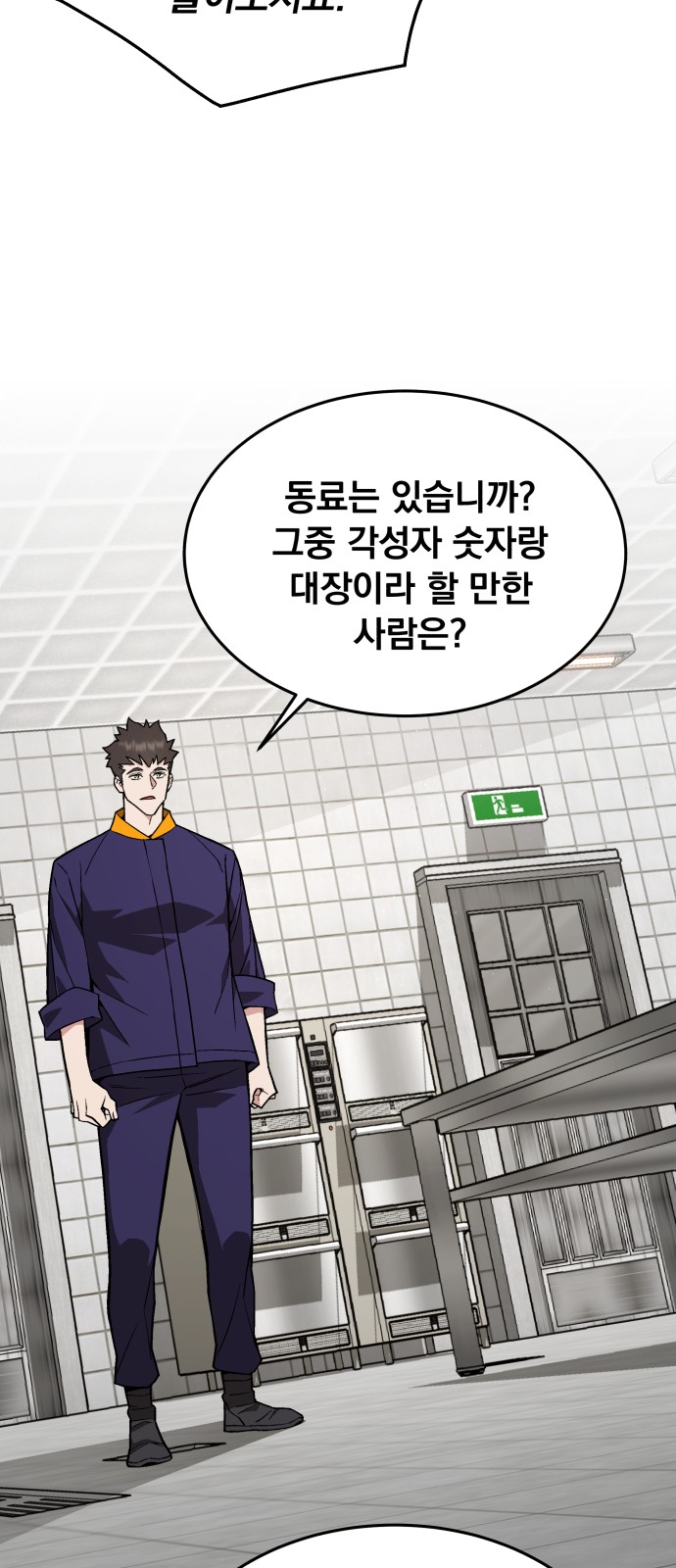 20 페이지