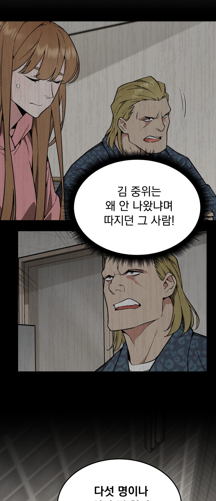 23 페이지