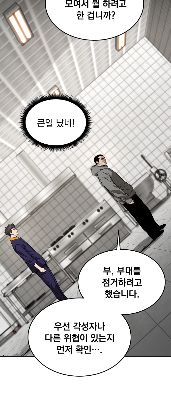 24 페이지