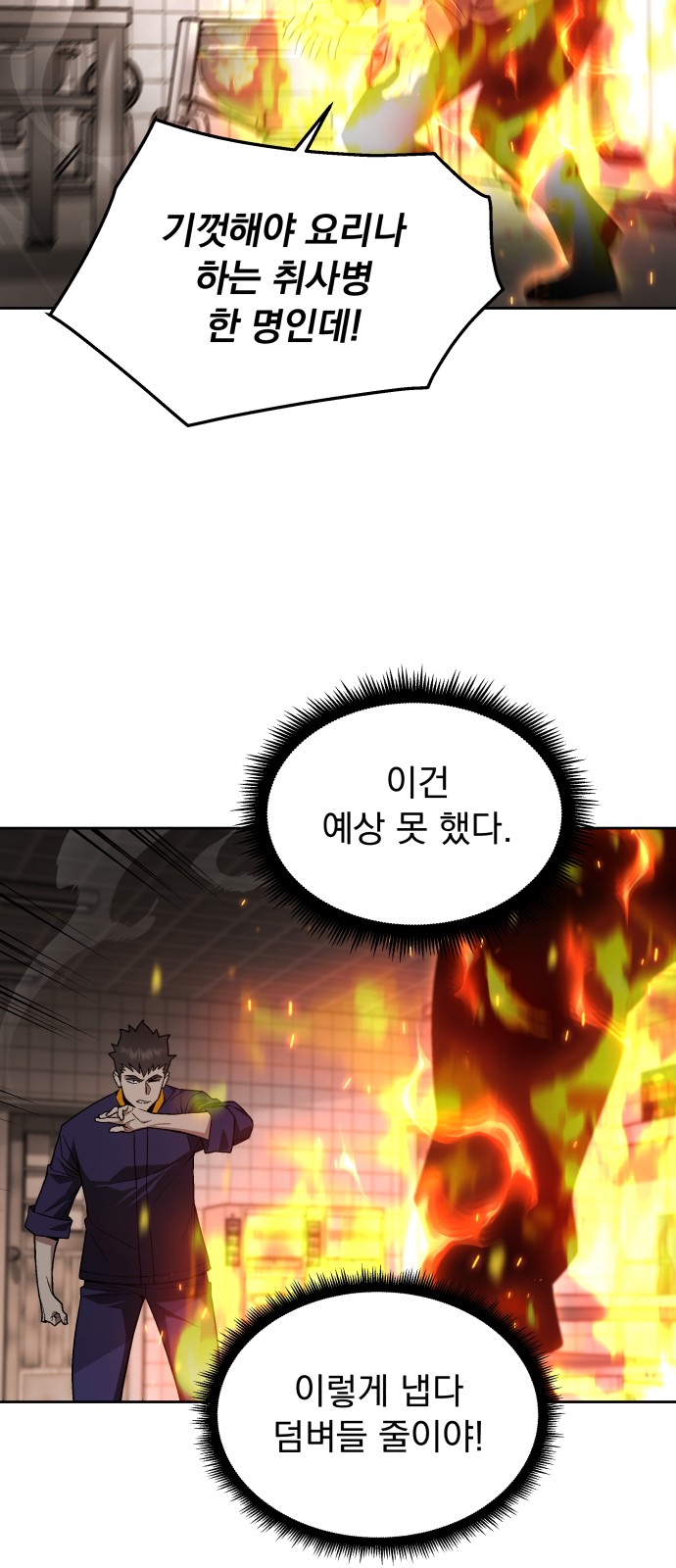 36 페이지