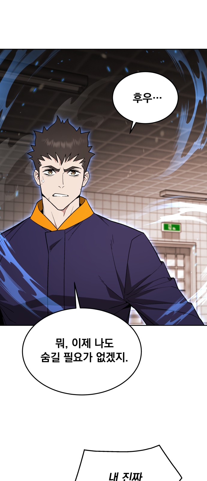 51 페이지