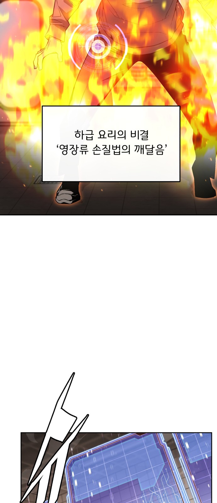 53 페이지