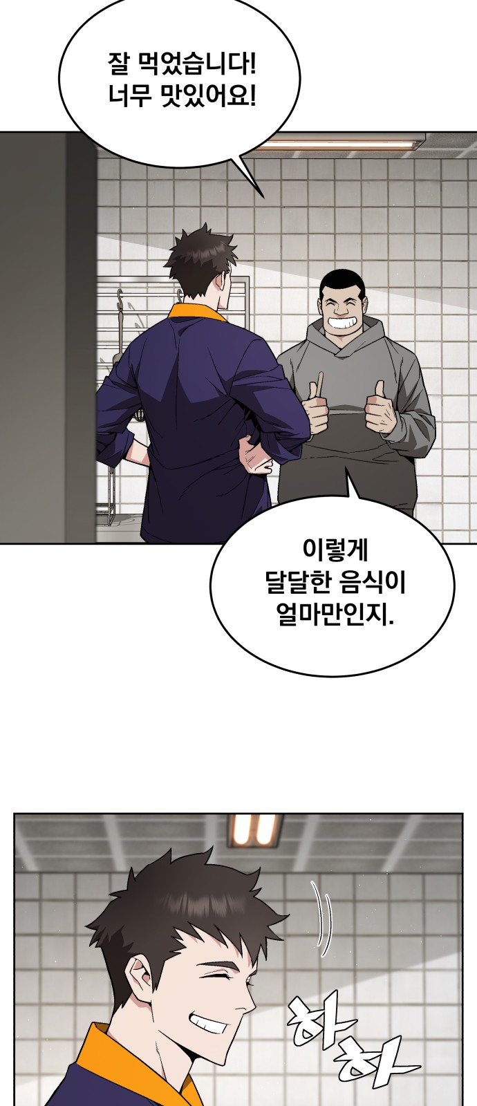 7 페이지