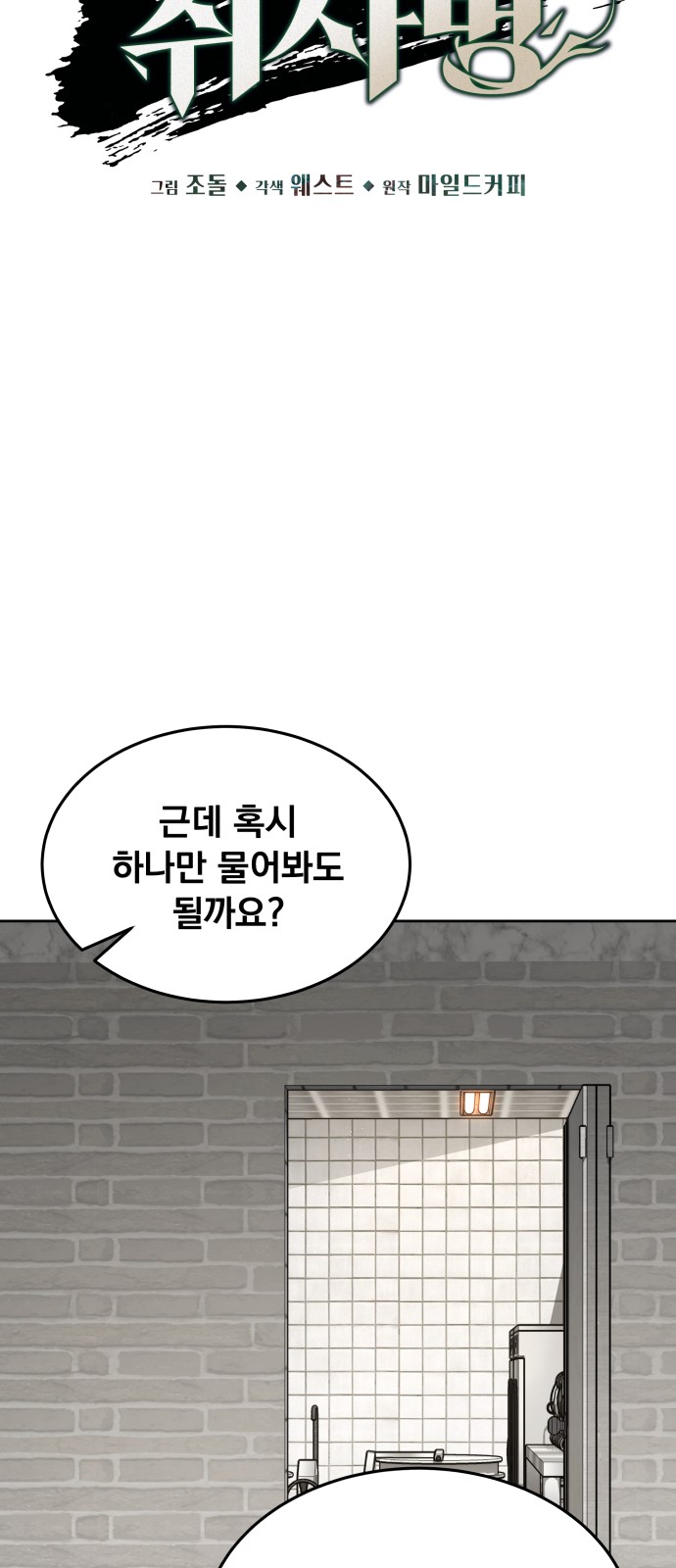 9 페이지