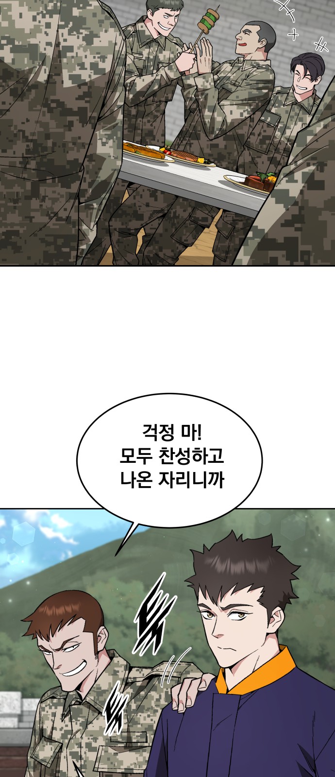 28 페이지