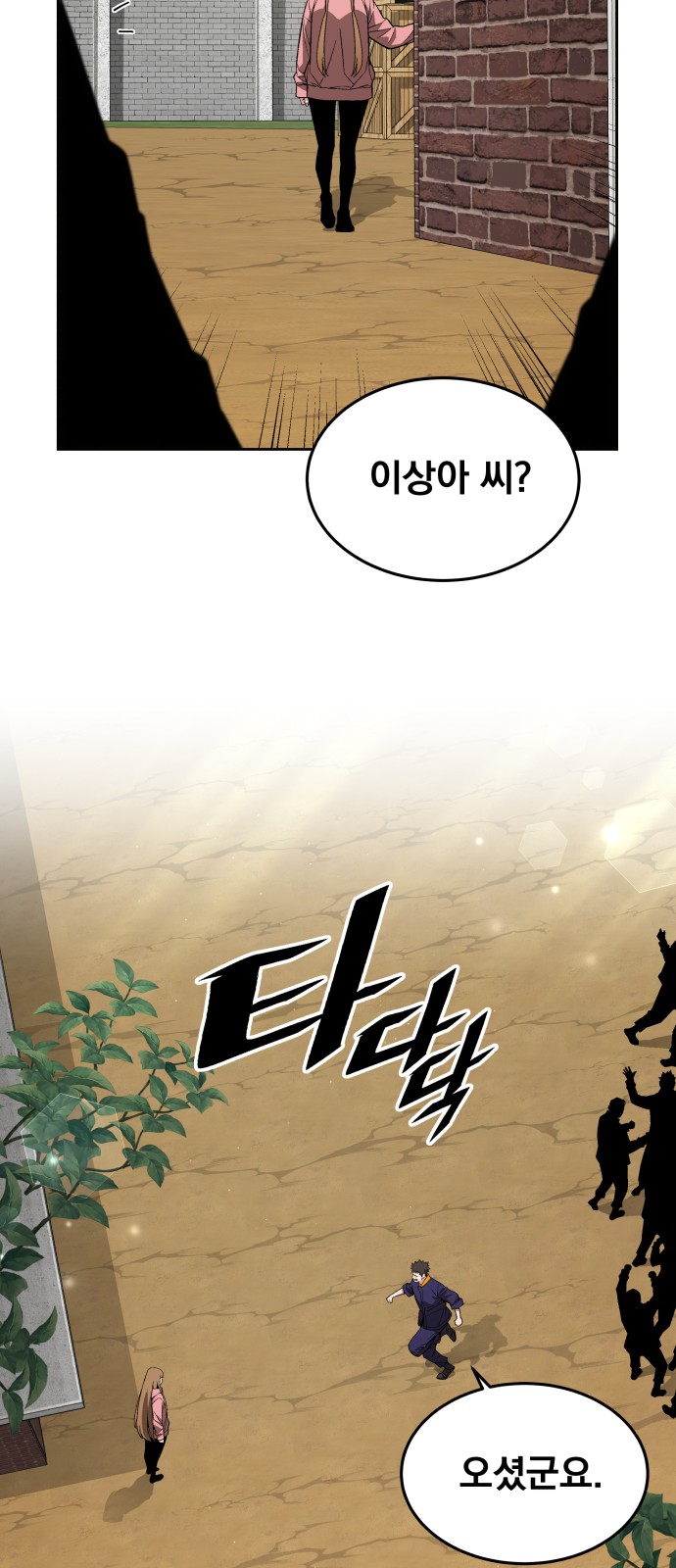 36 페이지