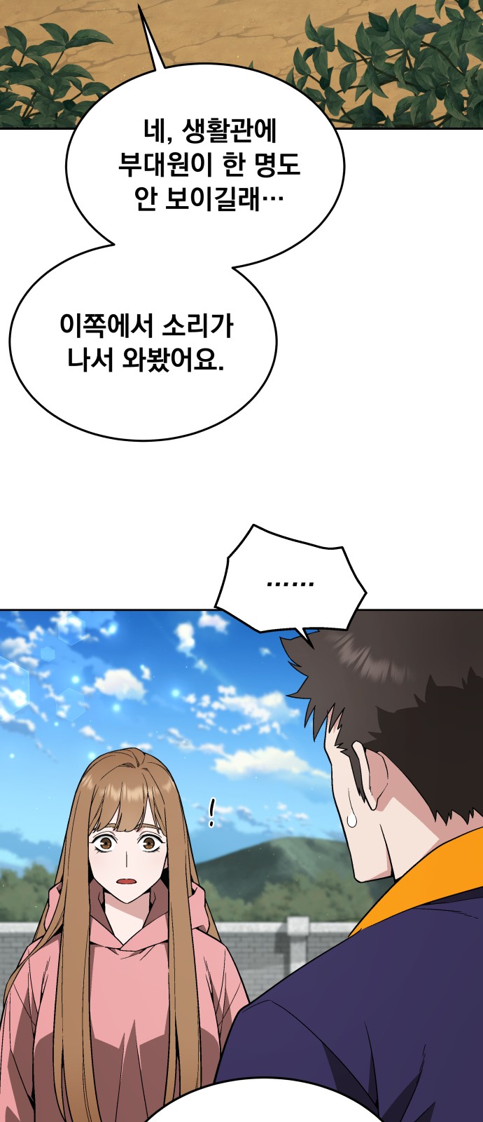 37 페이지
