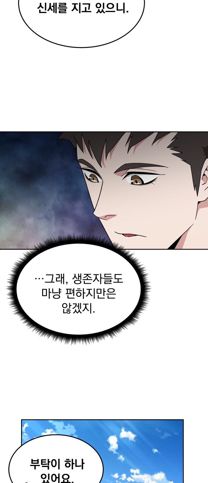 41 페이지