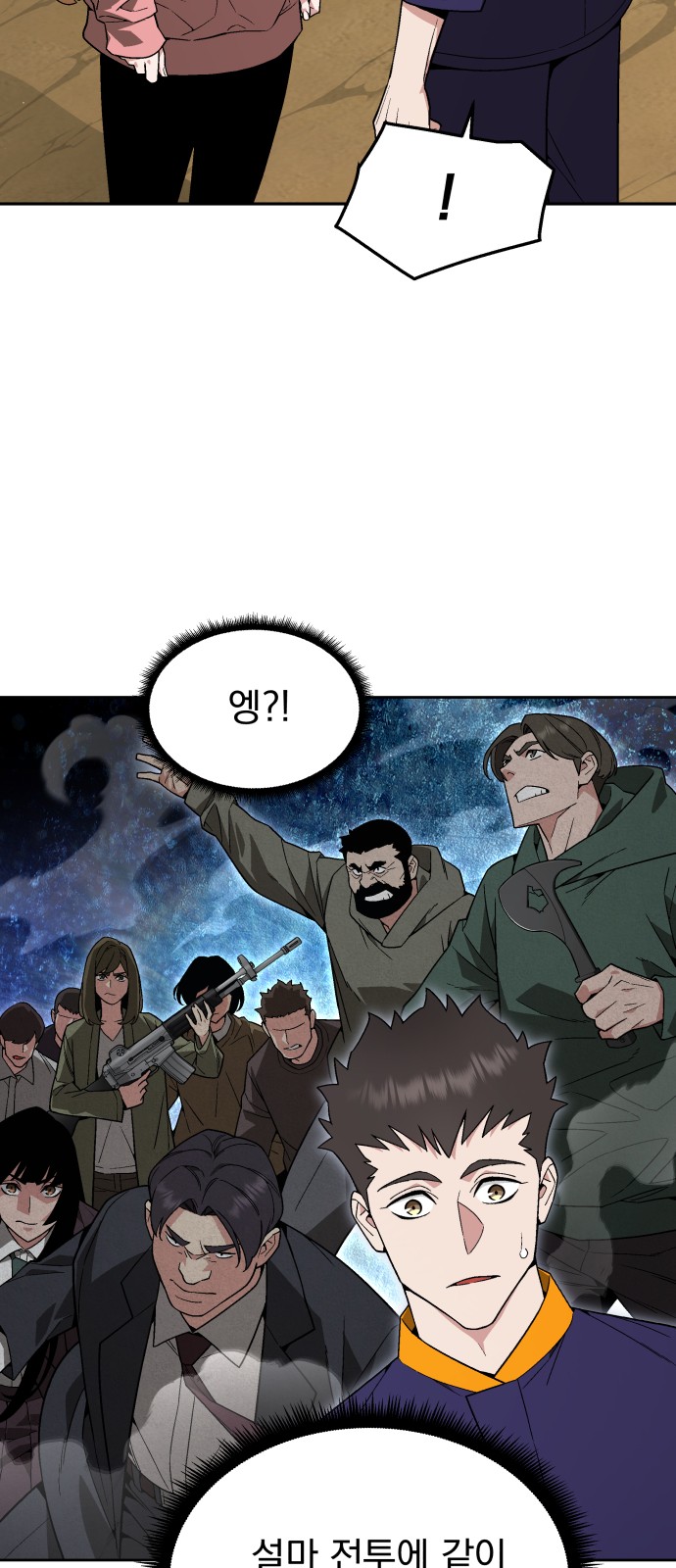 43 페이지