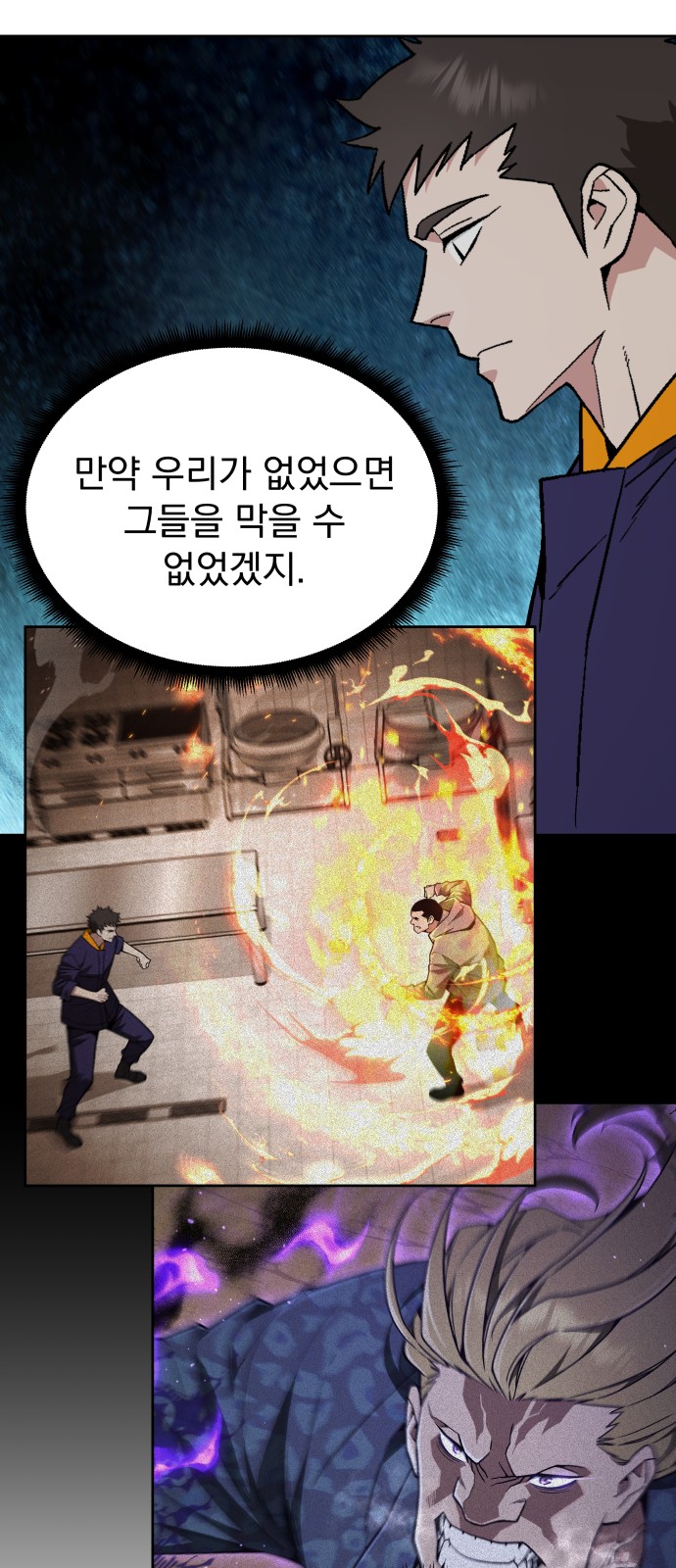 48 페이지