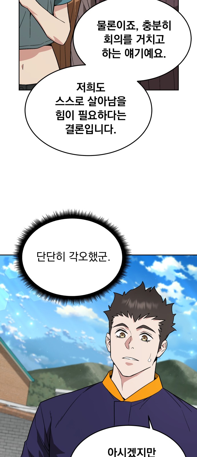 50 페이지
