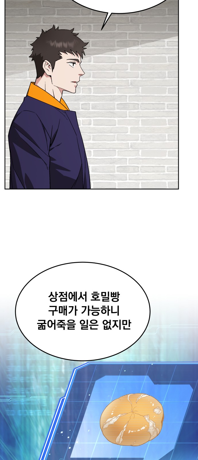 7 페이지